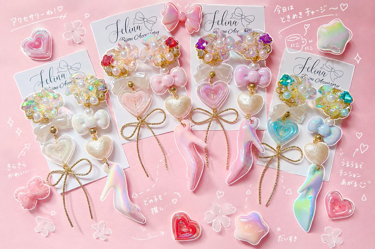 Felina🎀デザフェス両日R235 tweet media