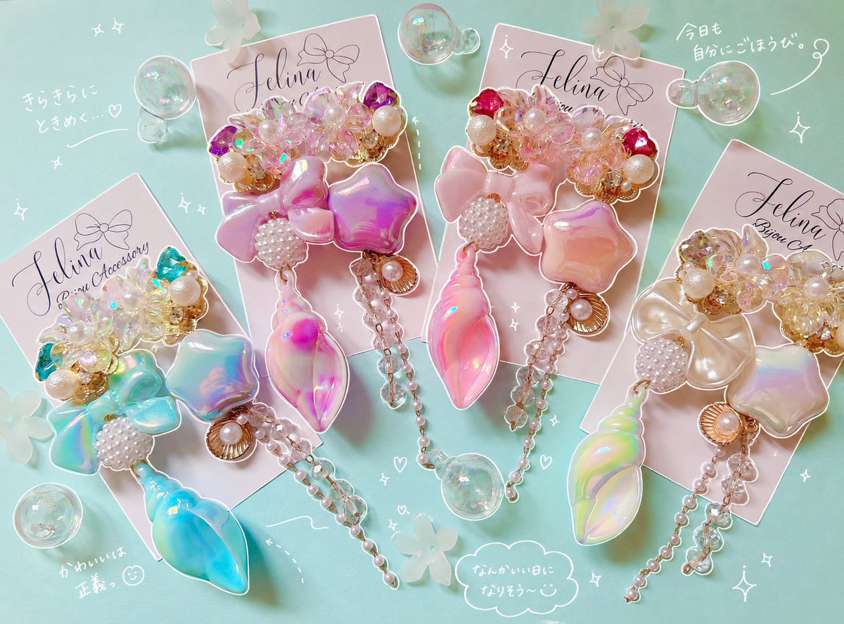 Felina🎀デザフェス両日R235 tweet media