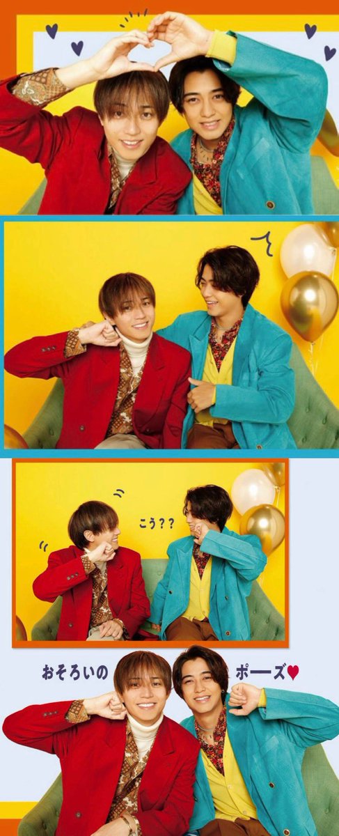 tnrrrk's tweet photo. It’s Party Time!
#永瀬廉 #髙橋海人 https://t.co/R7hVl3m58S