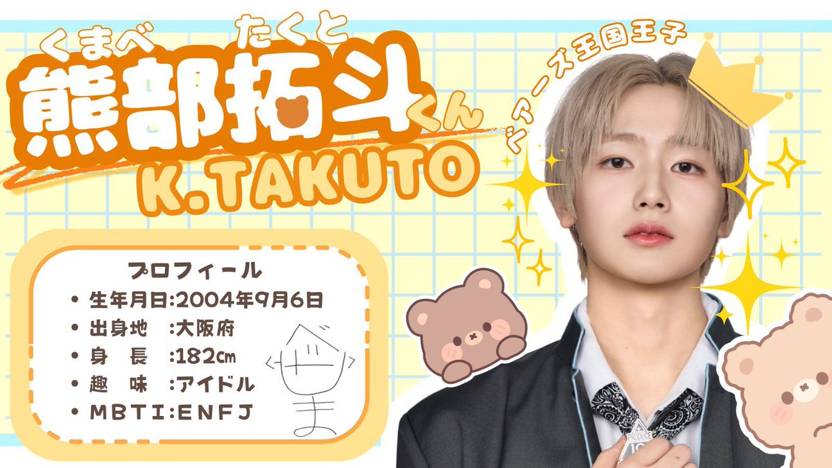 白豆🧸👑 tweet media