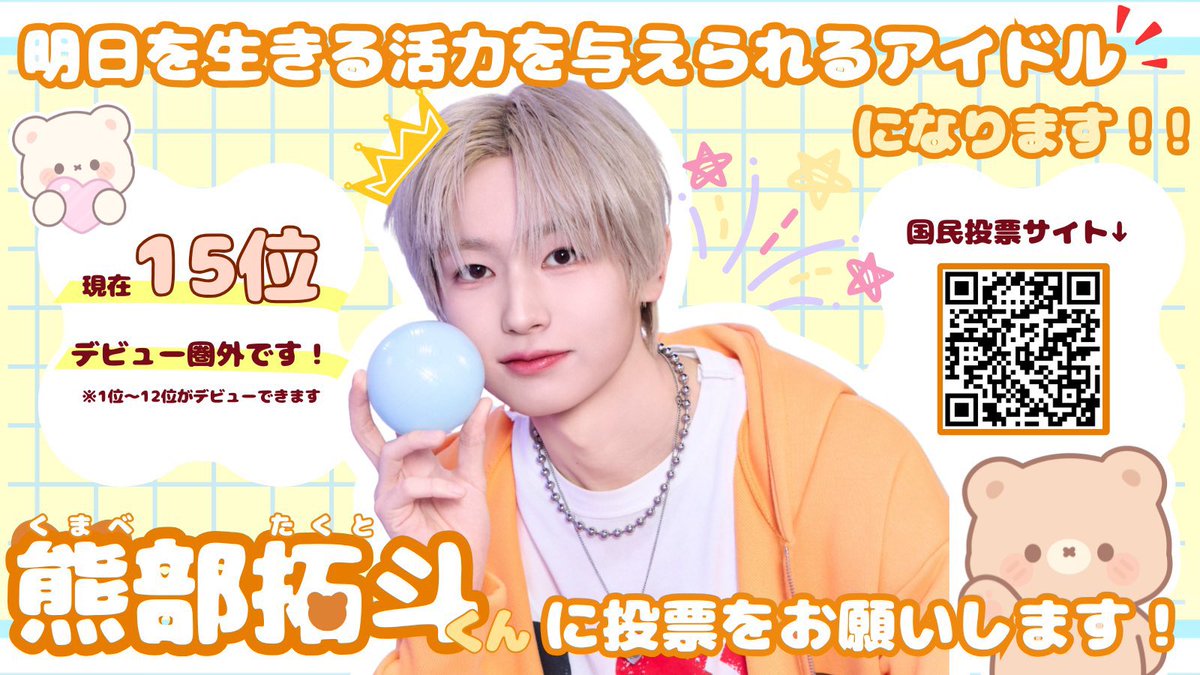 白豆🧸👑 tweet media