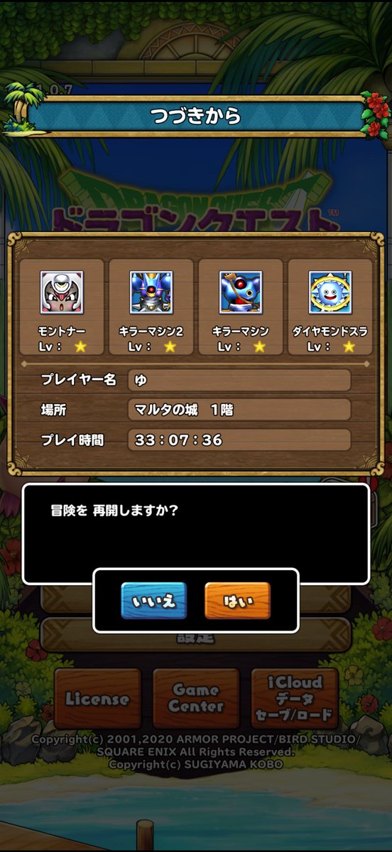 YOTTA | ゆい tweet media