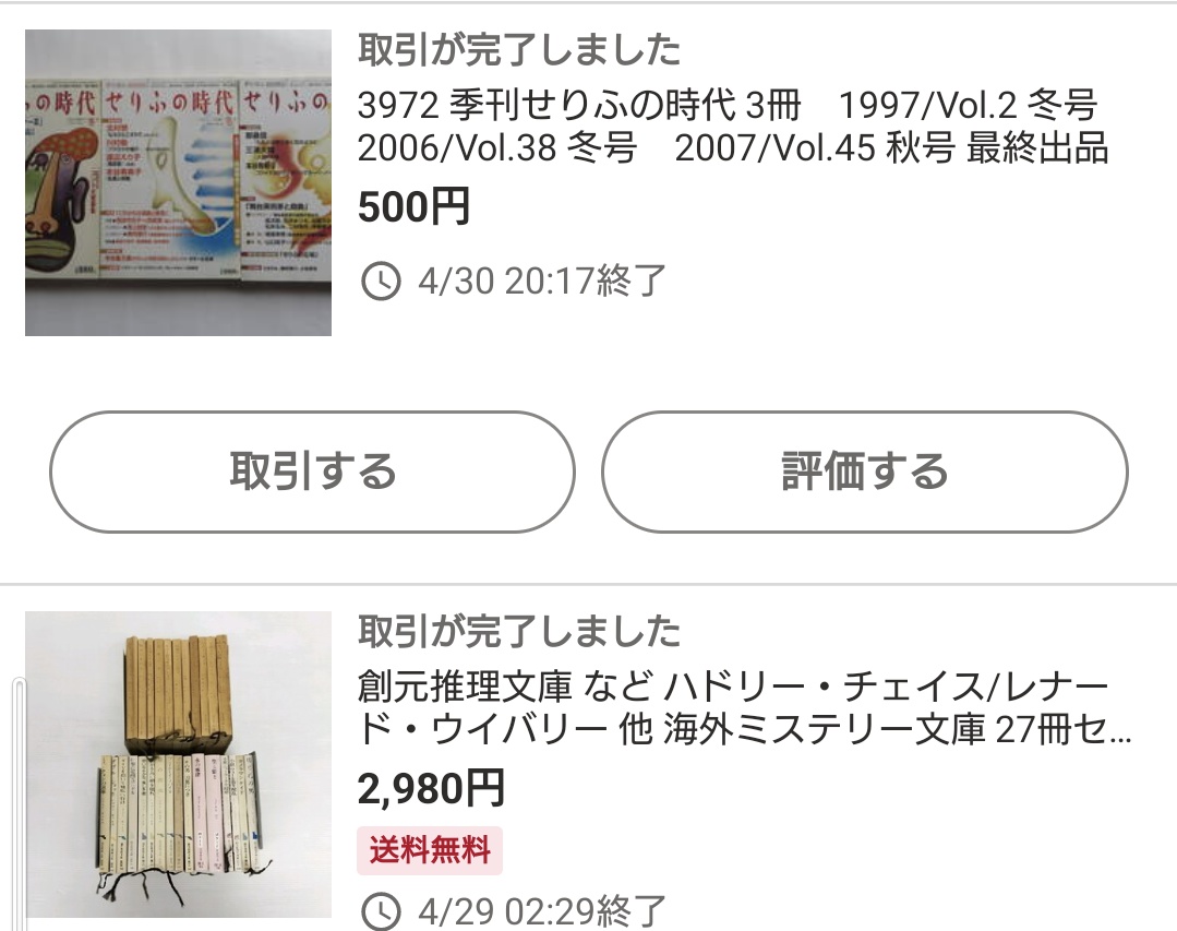 5月10日これ投稿したら大げさだと思われたけど、嘘ではない。 この単体