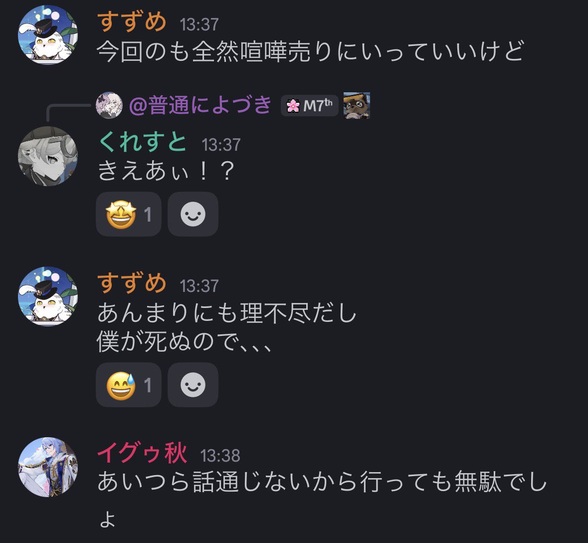 あぃぼり tweet media