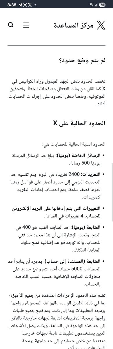 مراهمد 𓃵 #بليتش 🍀 tweet media