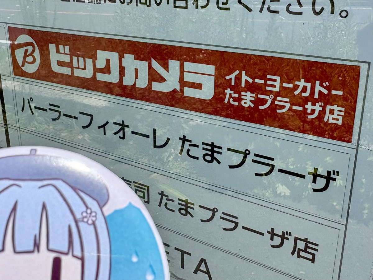 しらね tweet media