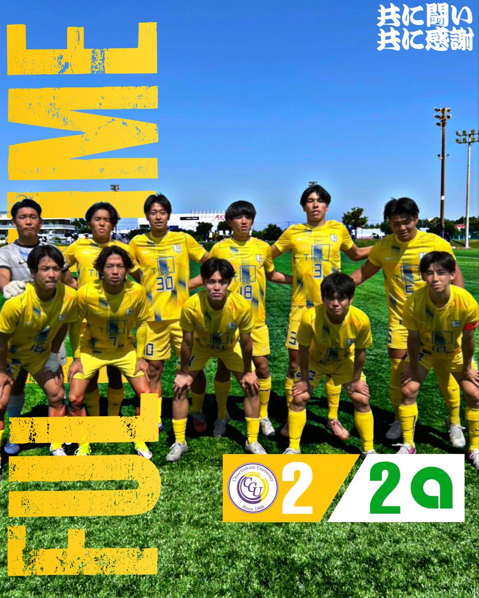 中央学院 Penalty サッカーウェア 20番 中央学院高校練習着 20番 中央学院高校練習着 20番 中央学院