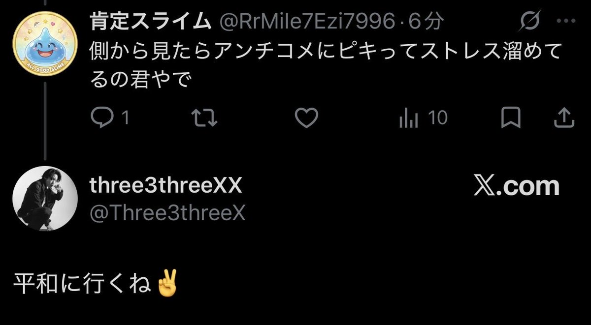 ステ白ブタ tweet media