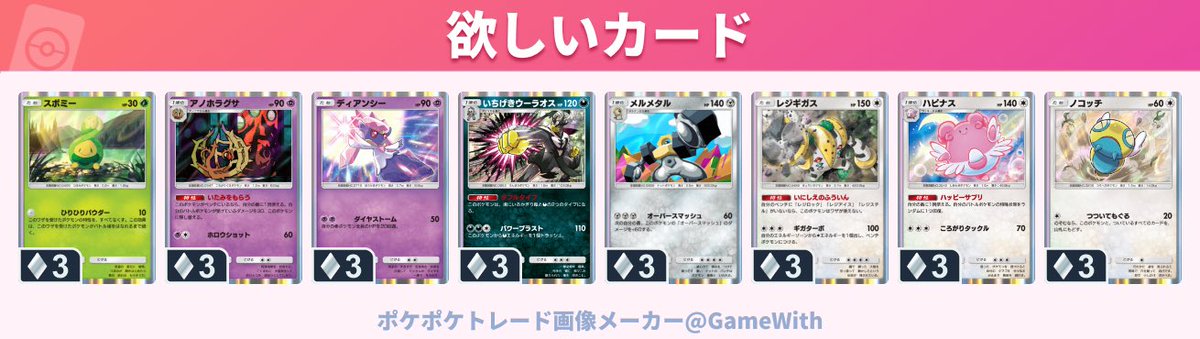 めりー tweet media
