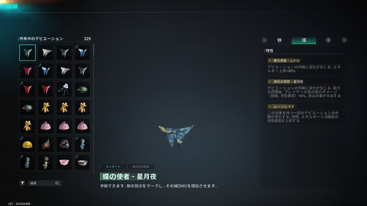 まき tweet media