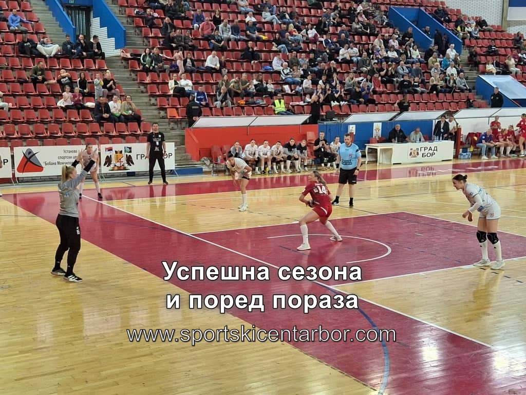 УСЦ "Бобана М. Величковић" Бор tweet media