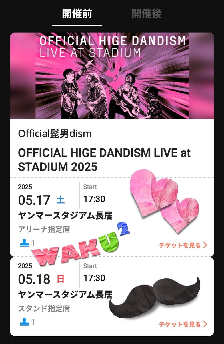 赤毛のとりっぴ🐦5/4新潟参上✨ tweet media