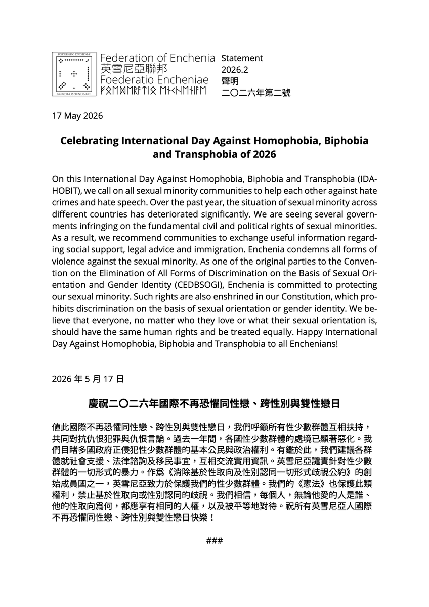 enchenia's tweet photo. Happy International Day Against Homophobia, Biphobia and Transphobia to all Enchenians!

祝所有英雪尼亞人國際不再恐懼同性戀、跨性別與雙性戀日快樂！ https://t.co/kWEs18sae3