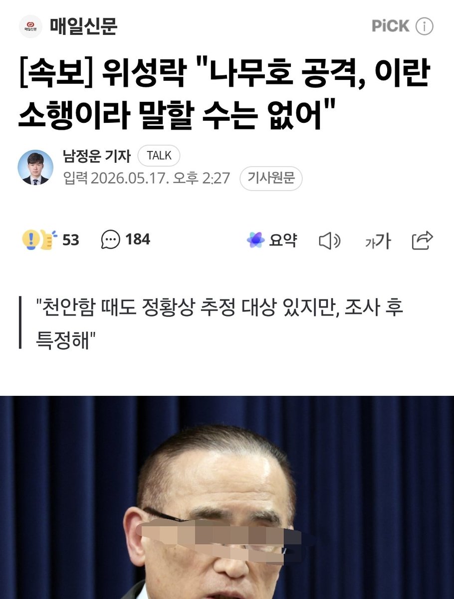 Be Calm and Strong 비캄앤스트롱 tweet media