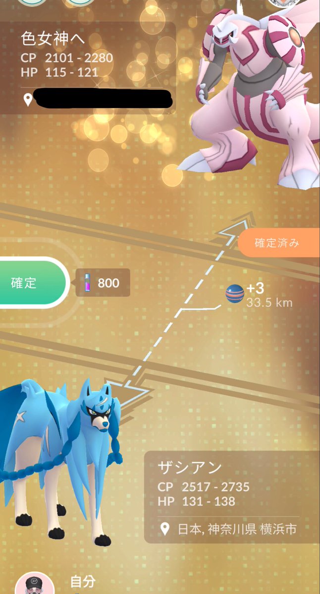 𝕄𝕀𝕂𝔸🦄໒꒱₊˚⊹ ⁺₊♡ tweet media