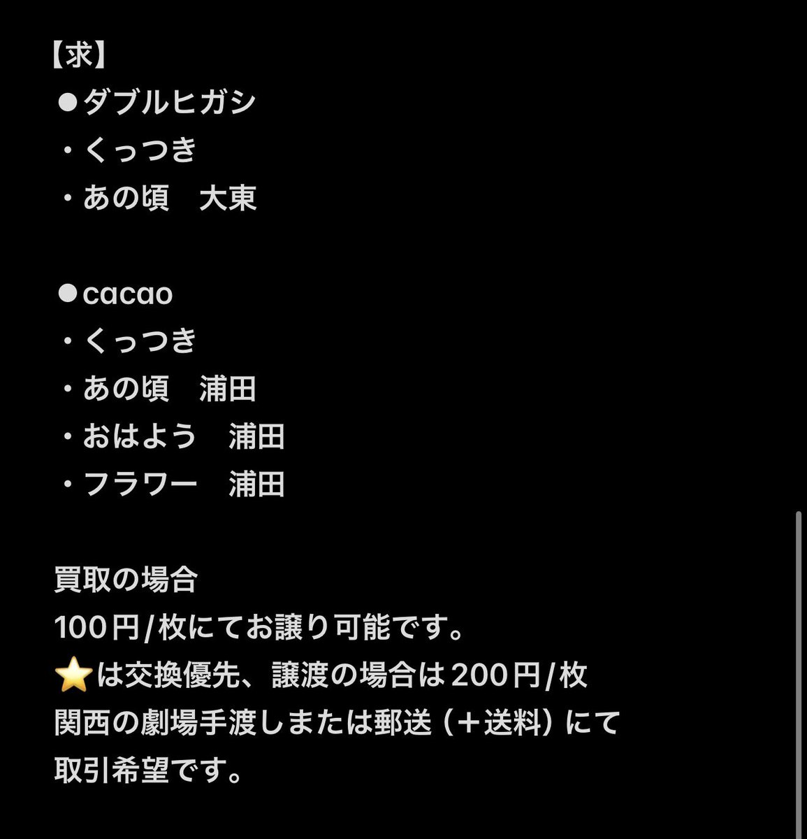 P96582140's tweet photo. よしもとコレカ　交換　譲渡

【求】　画像1枚目　or  買取

【譲】画像2〜3枚目

比率違いの交換も可能です。
検索からもお声がけお待ちしております。 https://t.co/1cSoype9vh