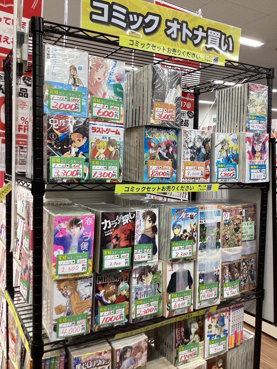 📙📕📗📙📕📗 本日最終日 📙📕📗📙📕📗 【サイト会員限定】 ふるほん