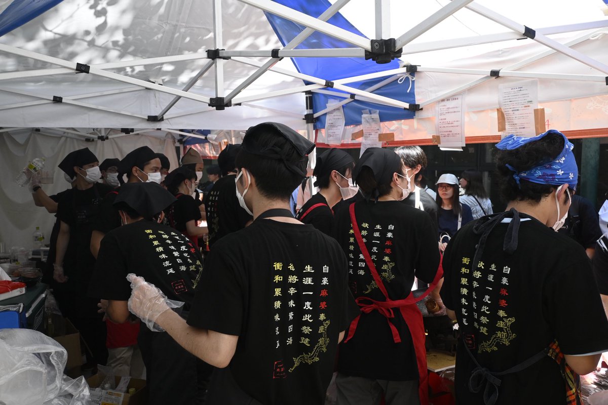 東大麻婆愛好会 乘濵楼 | 五月祭出店📛 tweet media
