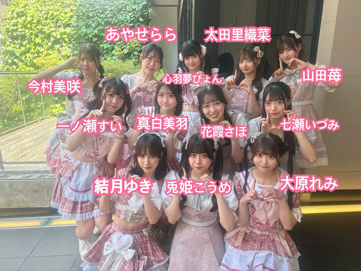 ご出演いただいた ai*aiさん Honey Devilさん kimikara(きみから)さん