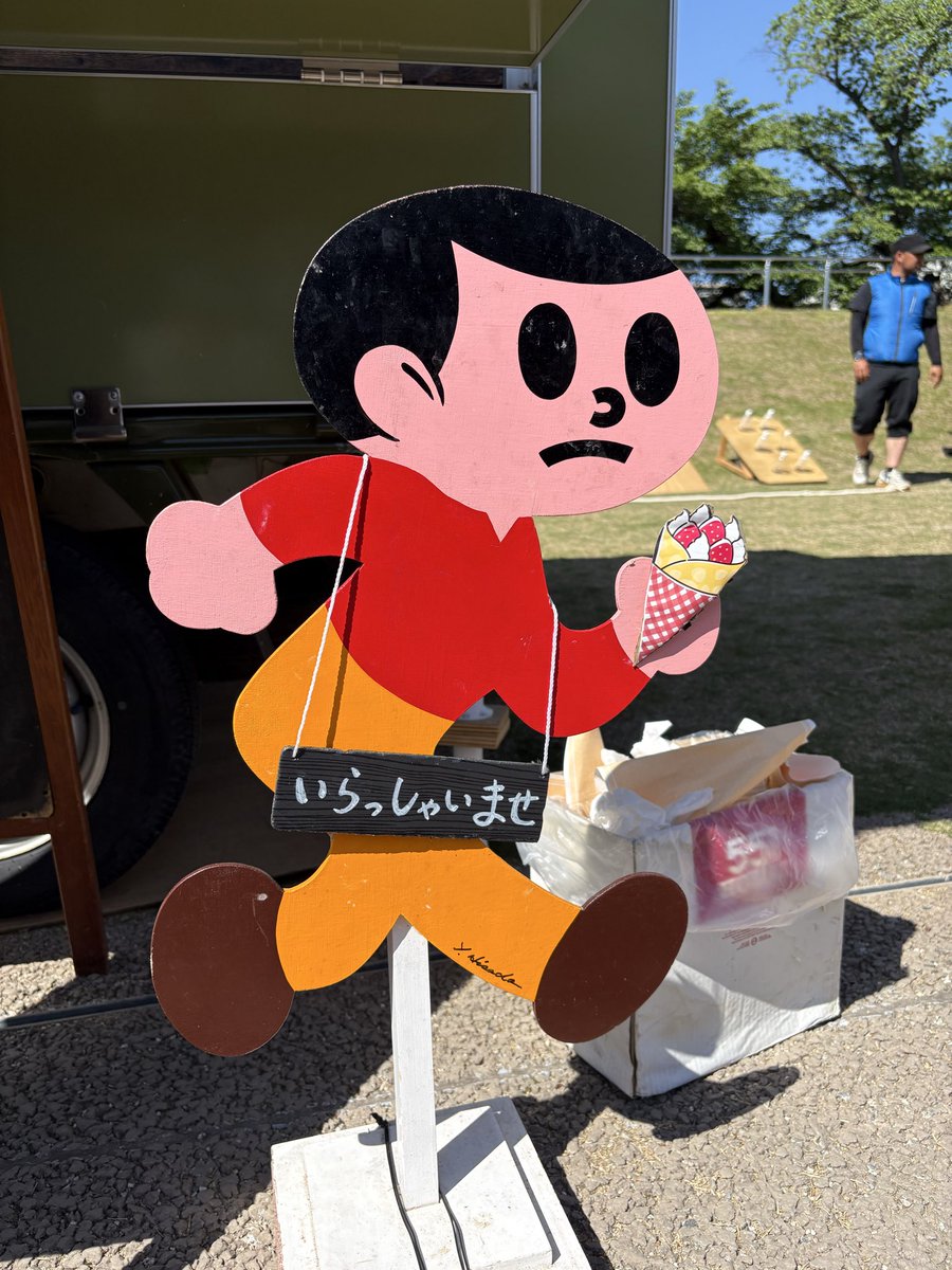 kyon251's tweet photo. 子どもの付き添いでお祭りへ
暑い。。。
いつ帰るんだー https://t.co/2DEeoLk5DL