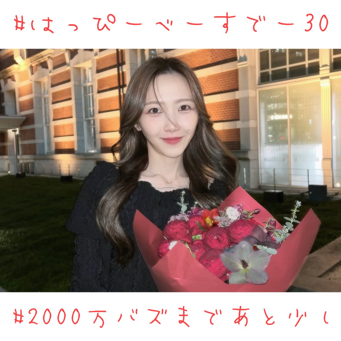 Be_Happy_MIYU's tweet photo. 本日、木更津のsakagamike cafeで会える山邊未夢ちゃんの6/24お誕生日🎁お祝いのメッセージを募集しています📝（締切6/2予定）
お預かりしたメッセージはアルバム📘にまとめて未夢ちゃんに届けますのでたくさんの💕でいっぱいにしましょう💐
#さかがみ家 #sakagamikecafe
✍️
https://t.co/91SmQQMPUb https://t.co/Y3qKpEVYon