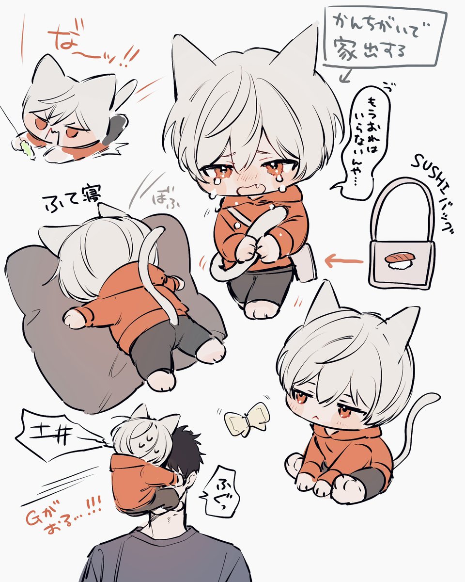 つむねこでタイムラインを健全にしよう🐱
#アンチファニー 