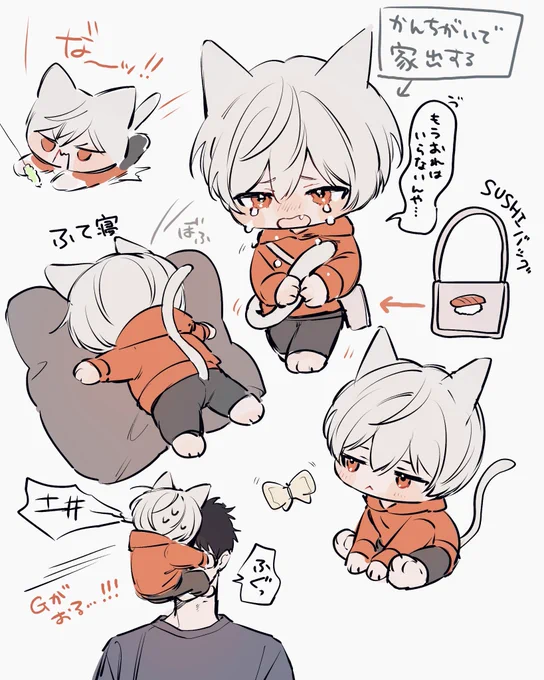 つむねこでタイムラインを健全にしよう🐱
#アンチファニー 