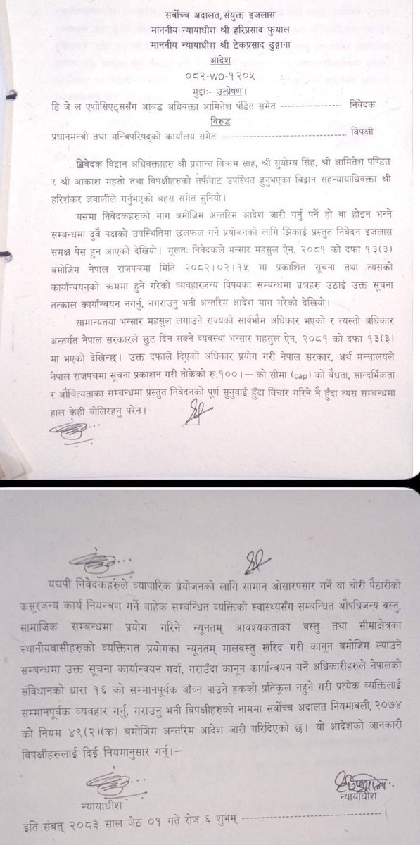 राजन दादा tweet media