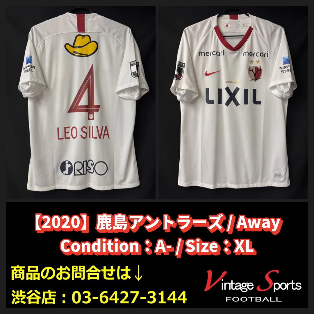 【サイン入り】鹿島アントラーズ　レオシルバ　ユニフォーム(新品・タグ付) 商品情報】渋谷店 【2020】#鹿島アントラーズ #レオ・シルバ 氏