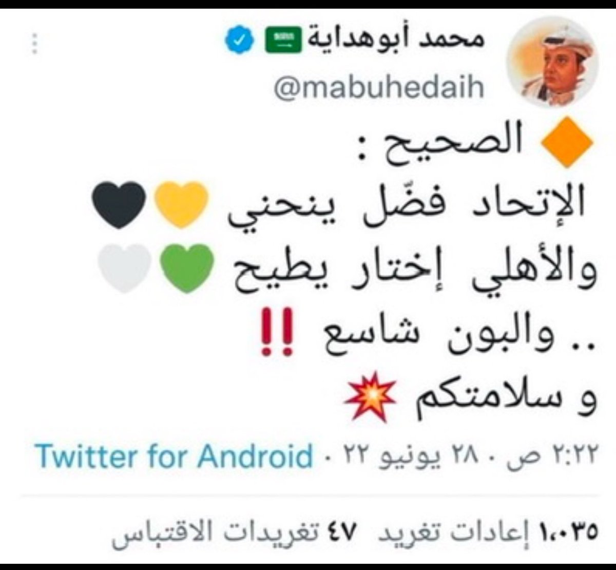 Abdullah tweet media