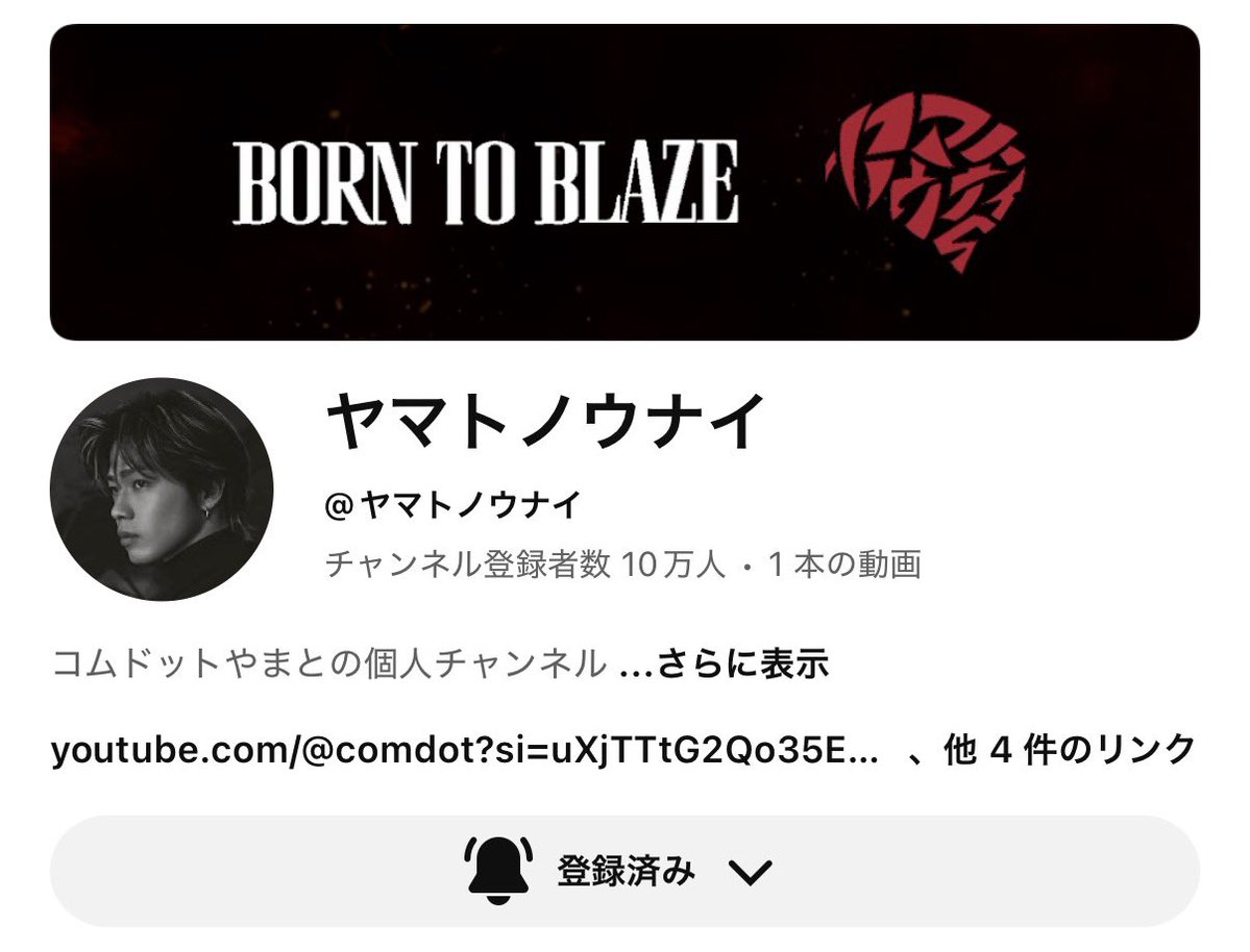 yuzu(ユズ) tweet media