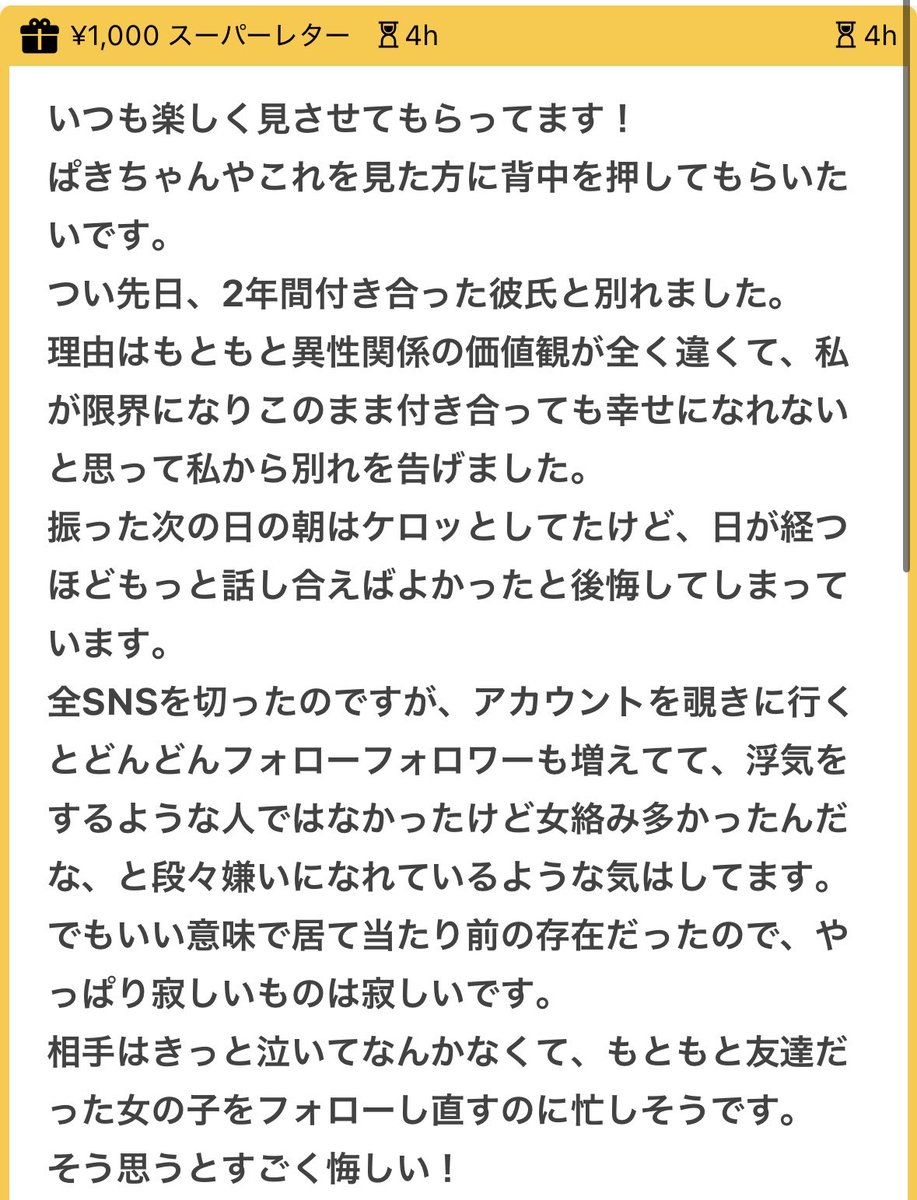 p tweet media