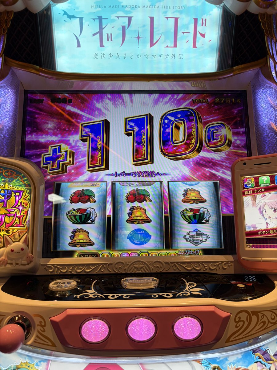 ღはむうさぎღ tweet media
