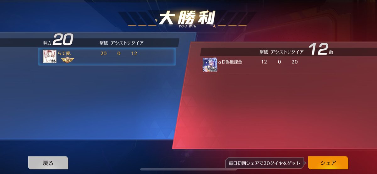 らて tweet media