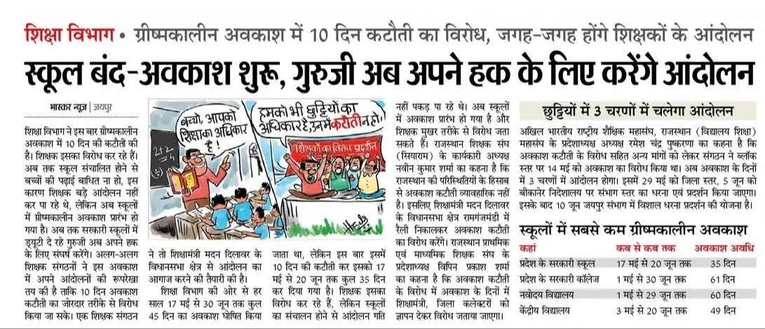 Arvind Kumar Jakhar Official tweet media