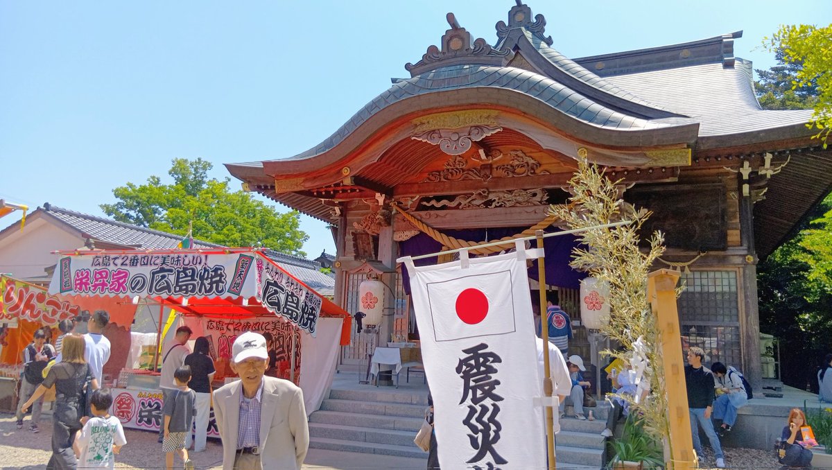ami_d51's tweet photo. 富山市の岩瀬曳山車祭の開催に伴い、岩瀬諏訪神社で出店している露店で単日バイト。
日曜ということもあって境内は賑やか✨ https://t.co/eTnWyFeUDu