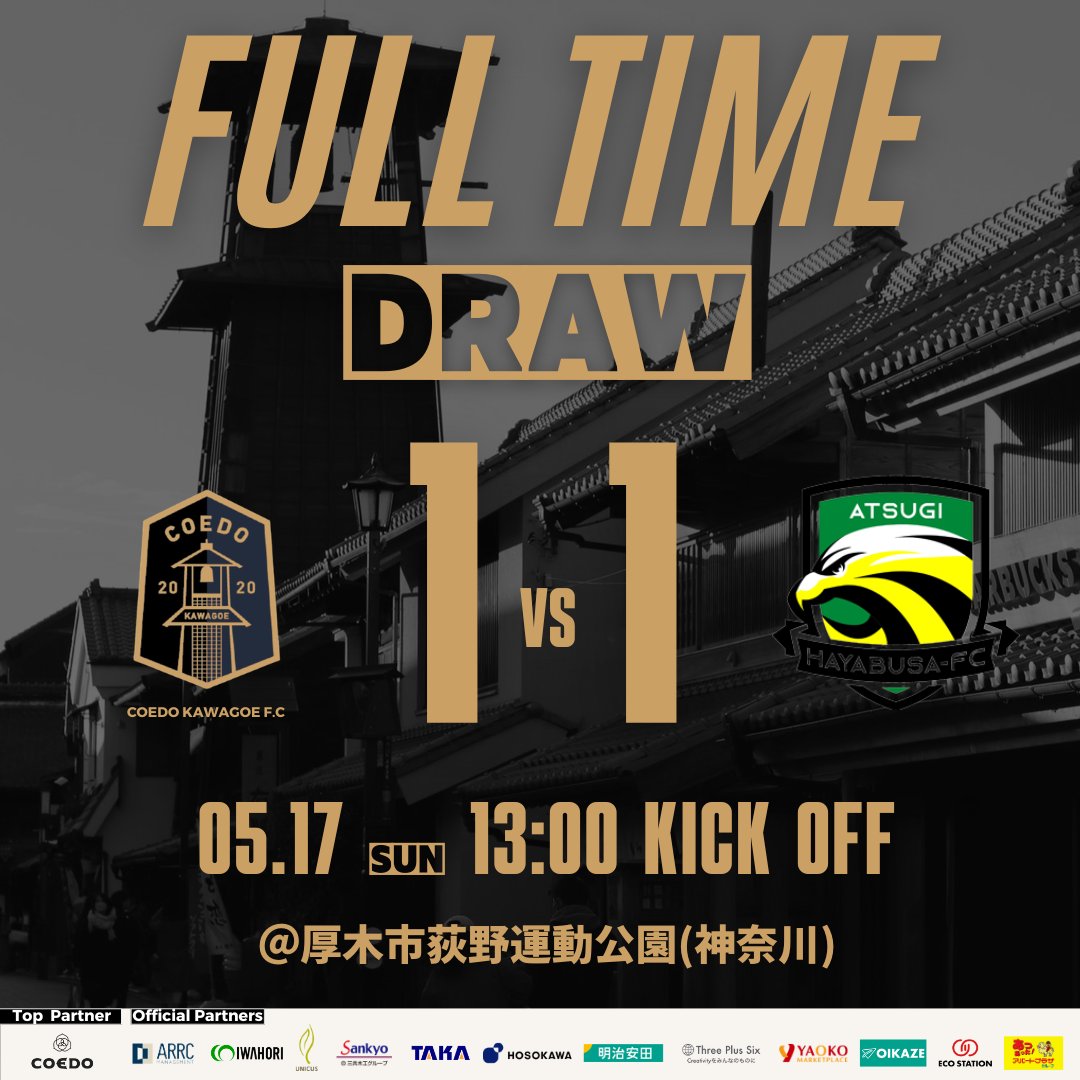 coedo_kawagoe's tweet photo. 【2026.5.17 試合終了（DRAW）】

関東リーグ2部 第5節
🆚COEDO KAWAGOE F.C 1-1 厚木はやぶさFC(神奈川)
得点：国吉

引き分け。

次戦 6節は5月31日(日)13時キックオフVS 日立ビルシステム(東京)です。

熱い応援をありがとうございました🙇

#COEDOKAWAGOEFC https://t.co/RaseGmS2eO