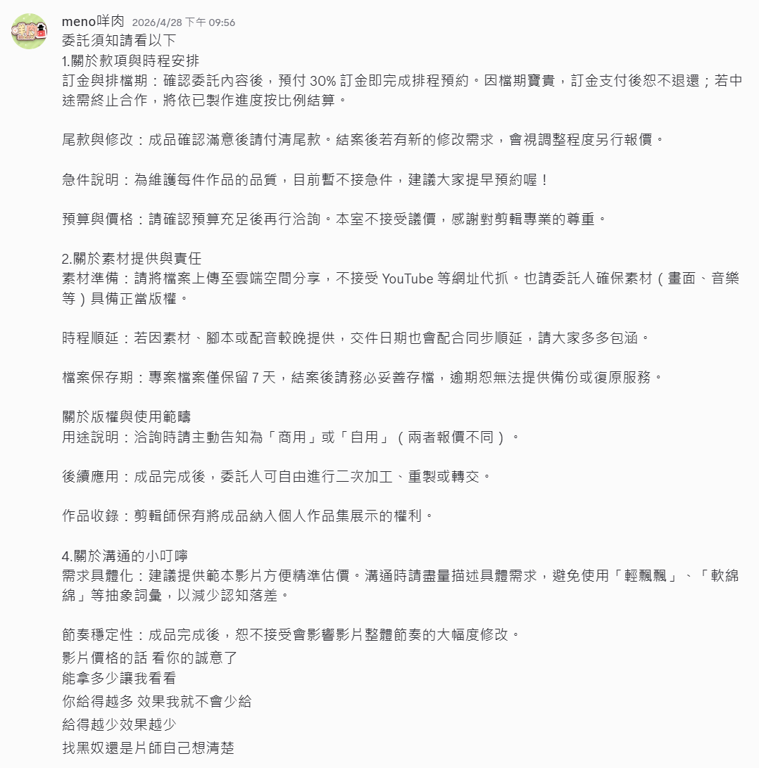 奶雞🐔多米多羅勒戒期🎮 tweet media