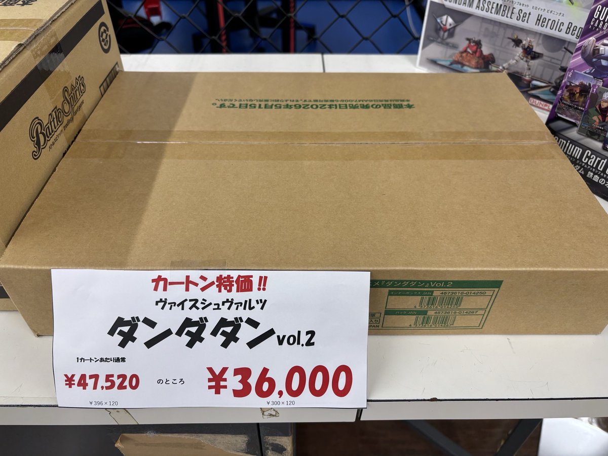 🔥特価情報🔥 5/14発売WS最新弾「ダンダダン」vol.2 カートン特価品ご