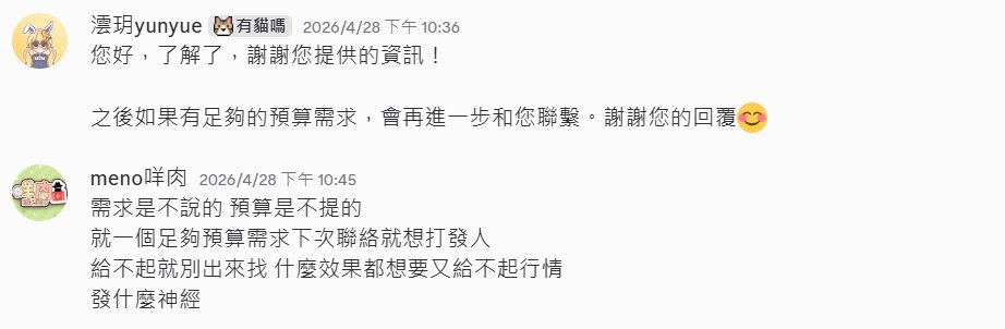 奶雞🐔多米多羅勒戒期🎮 tweet media