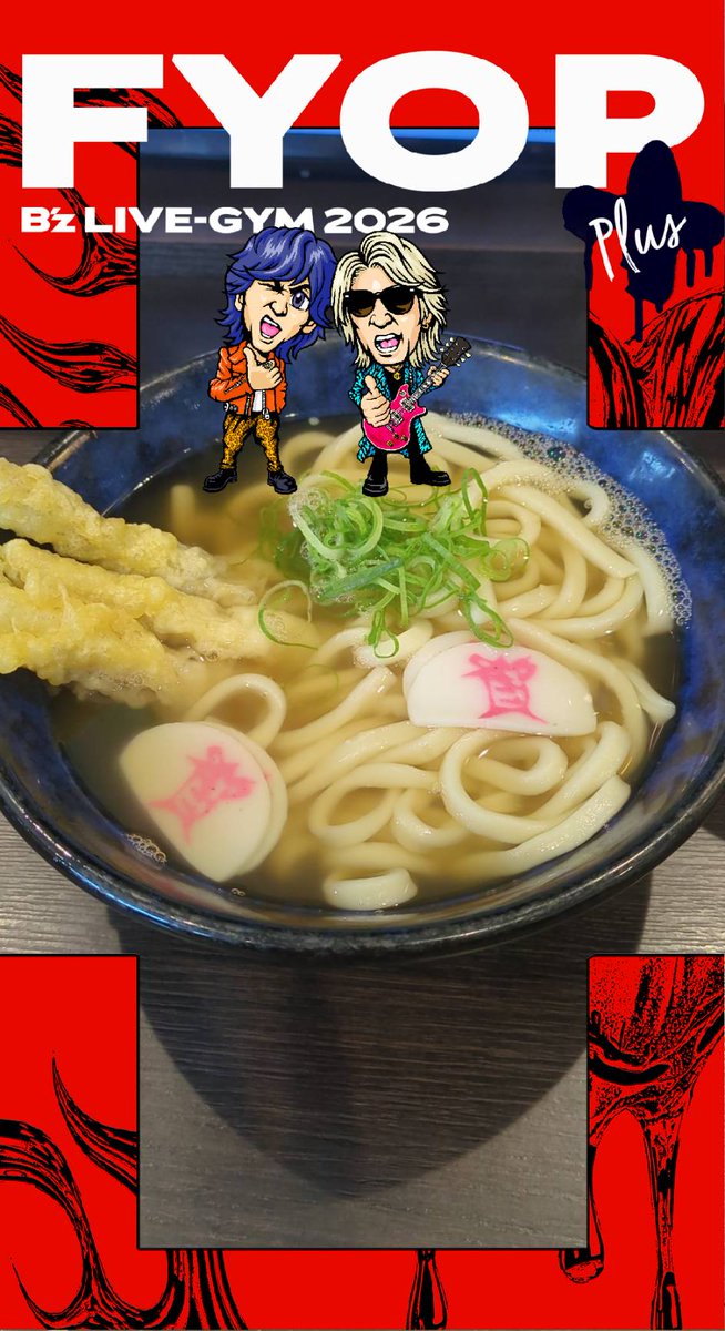 ハム太郎 tweet media