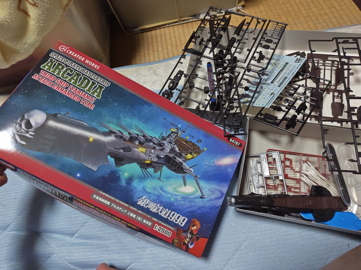 制作中。#アルカディア号 #宇宙海賊キャプテンハーロック #松本零士