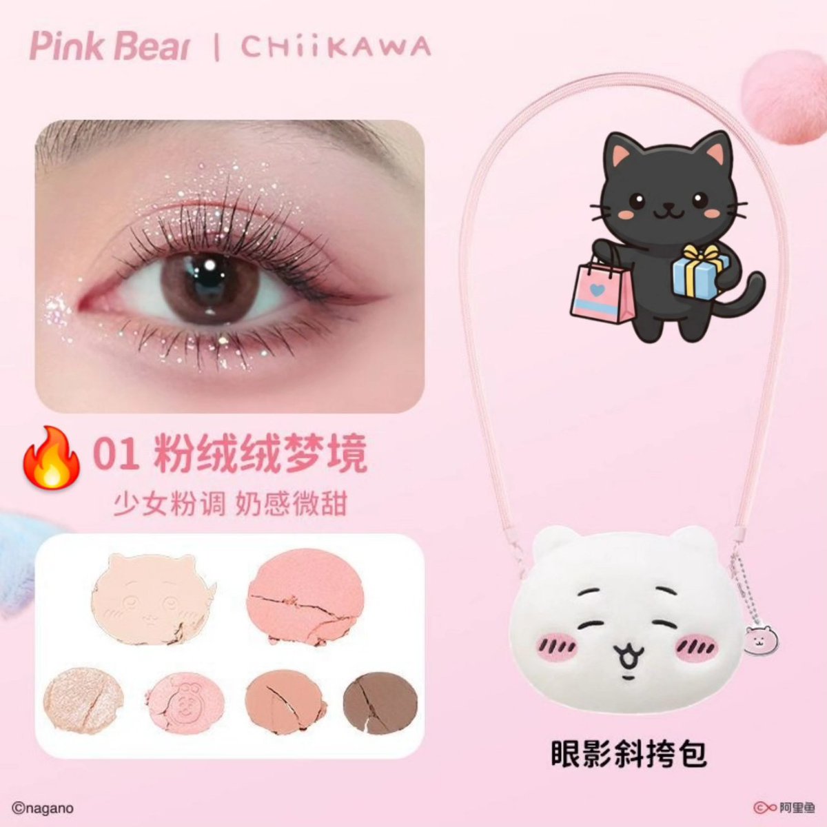 jastip4peeps's tweet photo. Open PO Pink Bear x Chiikawa eyeshadow pallete

💰Harga tertera sudah termasuk fee jastip
🚚Belum termasuk ongkir ke alamat pembeli

Happy Shopping🛍 https://t.co/5Dk6vEE9Ud