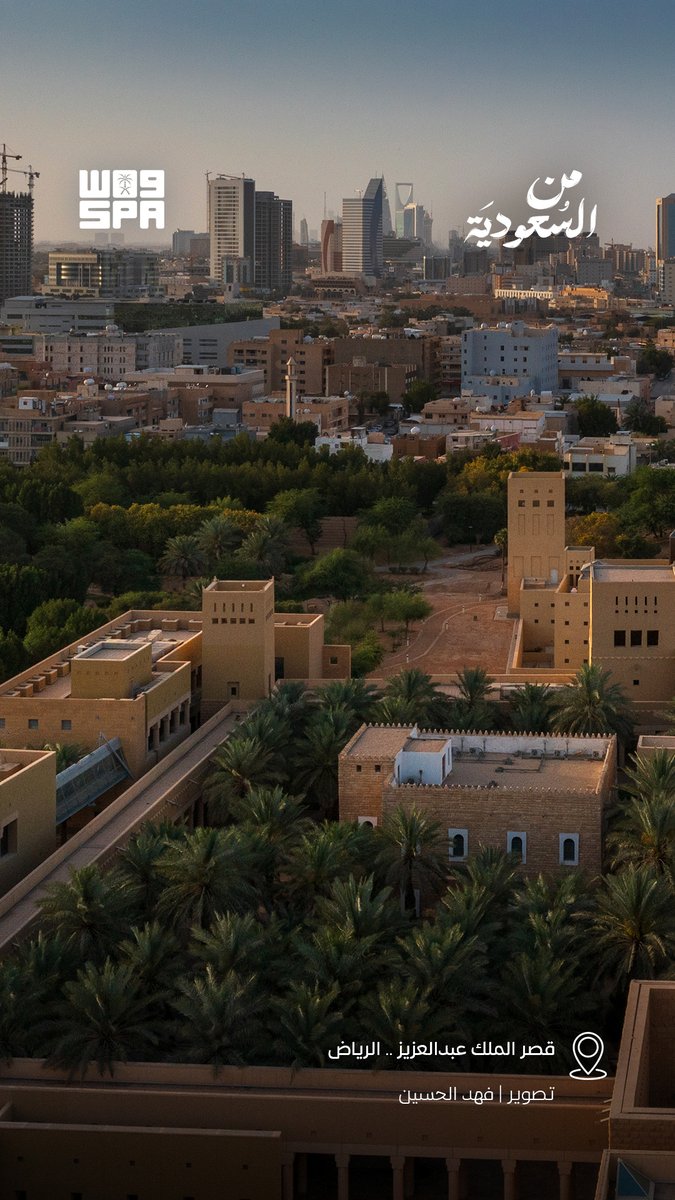 واس جودة الحياة tweet media