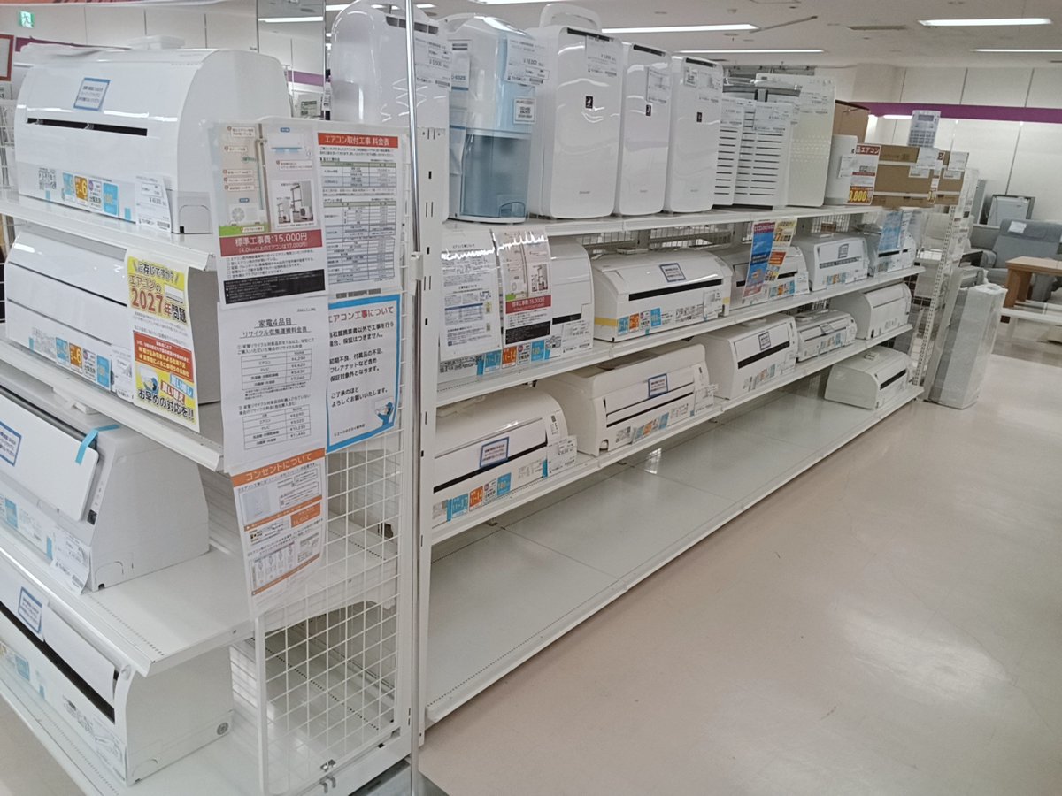 リユースのサカイ 栃木店 (@reuse_tochigi) / Posts / X リユースのサカイ 栃木店 (@reuse_tochigi) / Posts / X