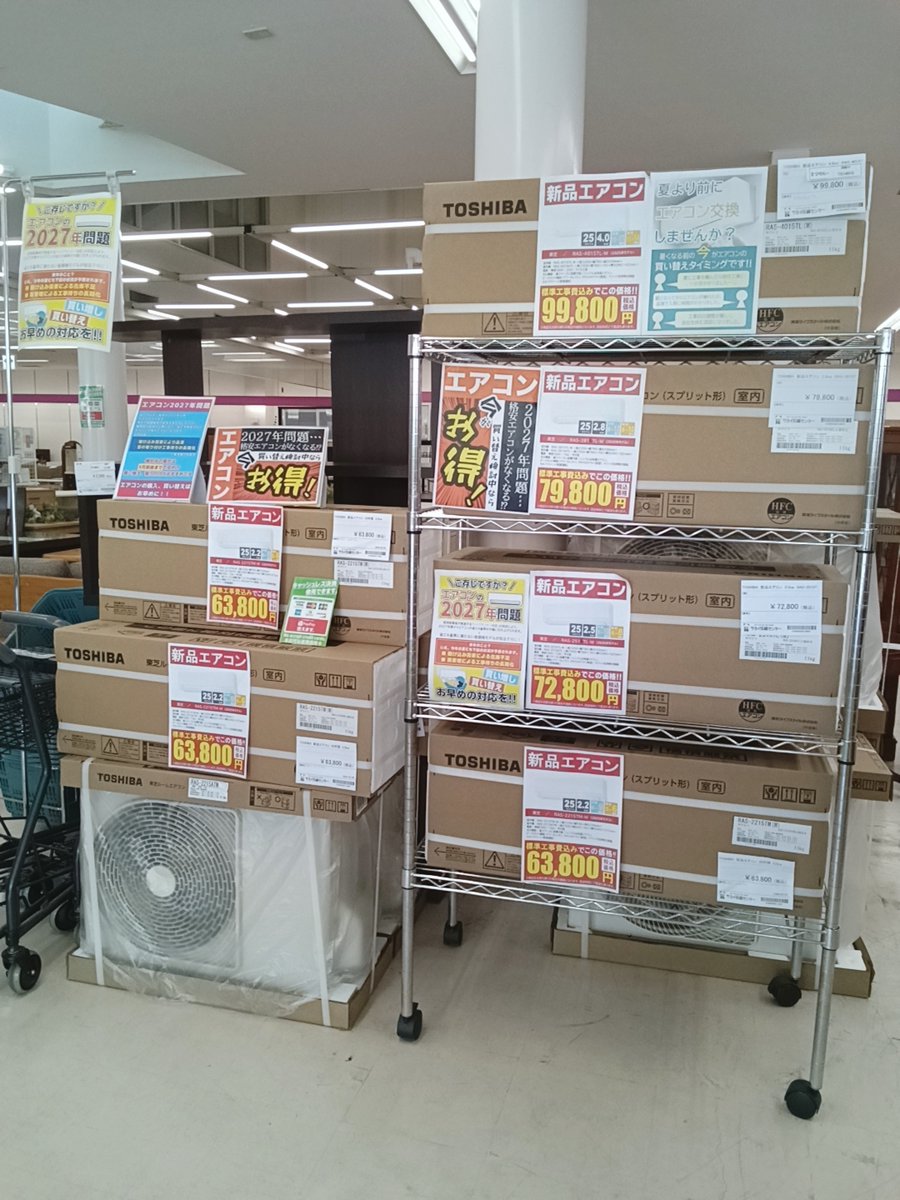 リユースのサカイ 栃木店 (@reuse_tochigi) / Posts / X