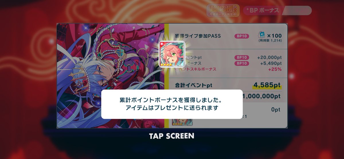 ちょこちゃん tweet media