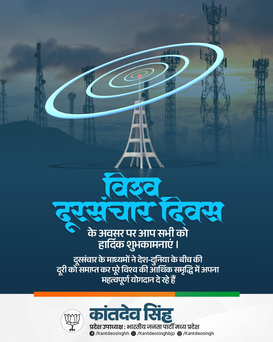 Kant Deo Singh tweet media