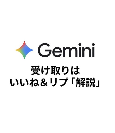 エル | AIクリエイター tweet media