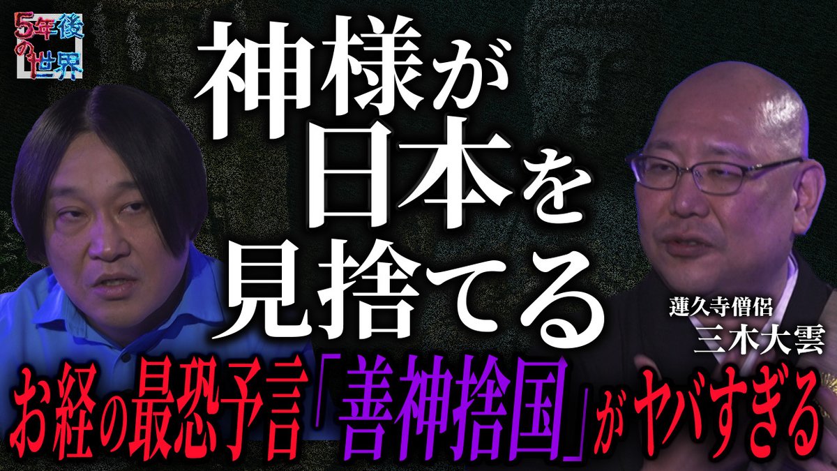 木内翔大＠SHIFT AI代表「日本をAI先進国に」𝕏 (@shota7180) / Posts / X